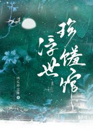 重生之烂泥（3ph）