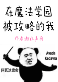 不相爱就无法离开的房间（ABO，乱伦）