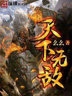 末世重生：我的可升级堡垒房车