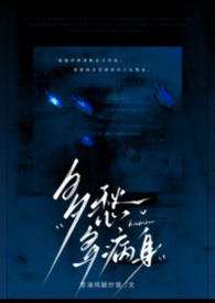 碧琉璃（FUTA,ABO）