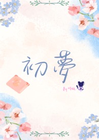 沦陷在昨日一隅