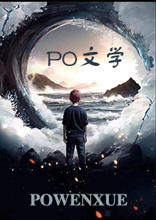 我的他家二三事