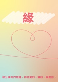 [综漫] 在横滨创业的365天