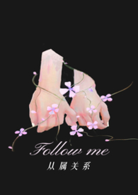 半獸人女老師(NPH)