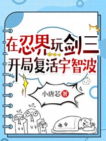 [韩娱同人] 在全球选秀当顶级爱豆