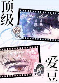 [综漫] 碰瓷成为我推的崽