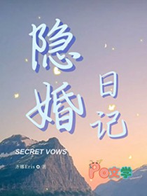 堕海（校园nph）